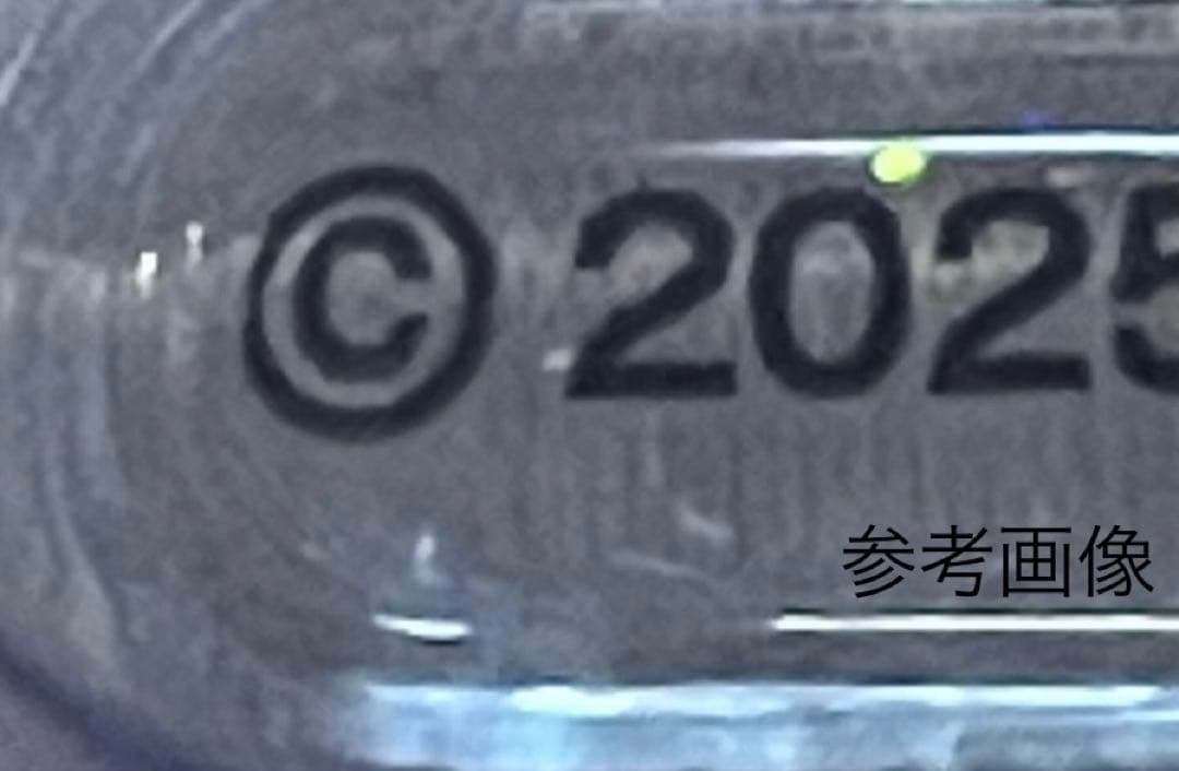 horoscope様ご確認用 おまとめシール