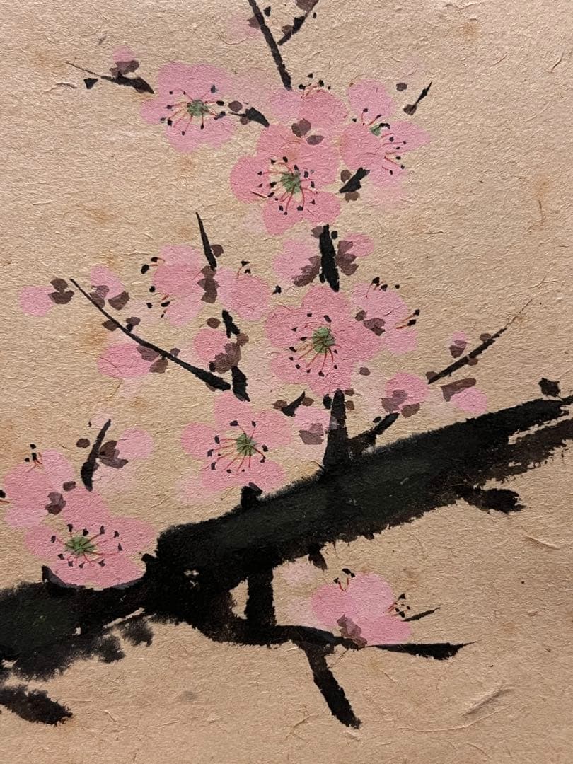 福本積應 直筆 「渓梅一朶香 画賛」書 臨済宗 大徳寺 茶掛 掛軸 掛け軸