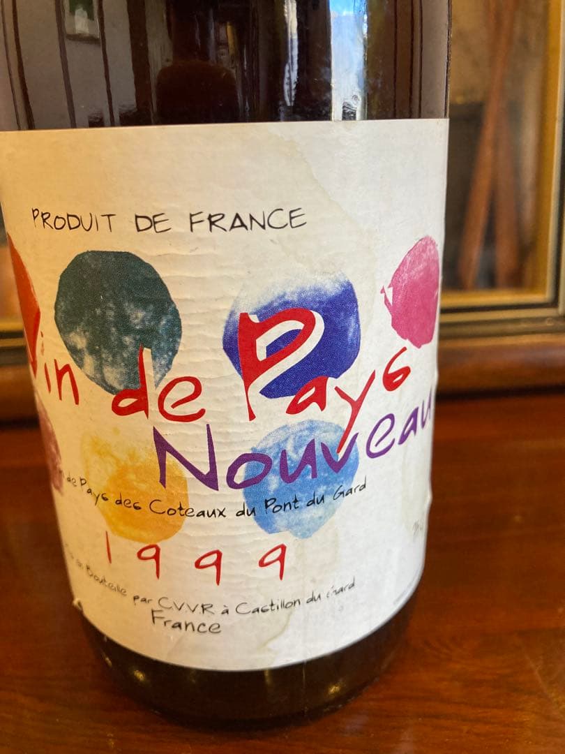 Vin de Pays Nouveau 1999フランス