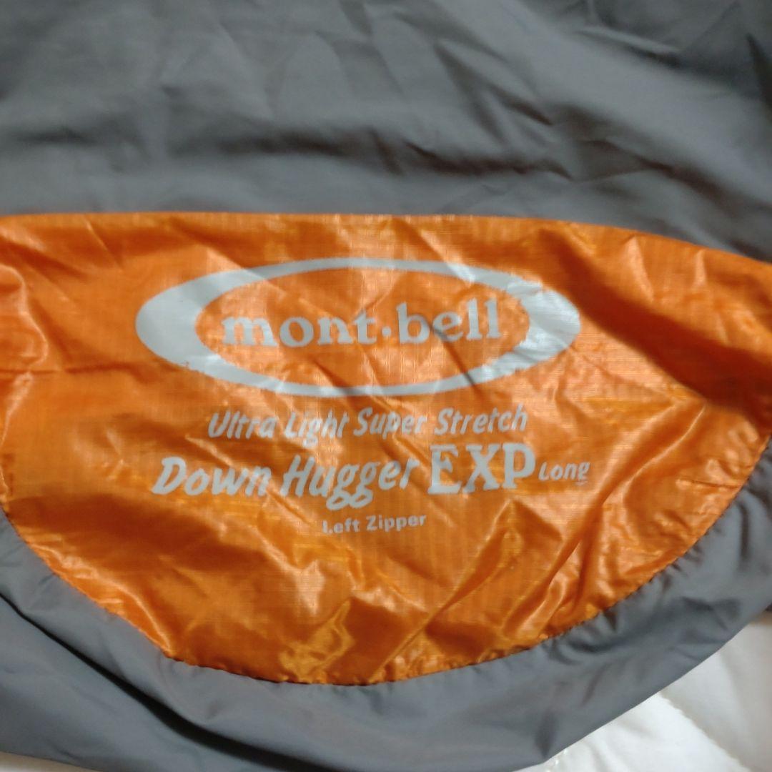 希少 旧モデル 美品 モンベル ダウンハガーEXP ロング L ZIP