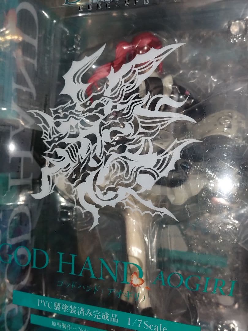 キューズQ セブンスドラゴンIII code:VFD ゴッドハンド アオギリ