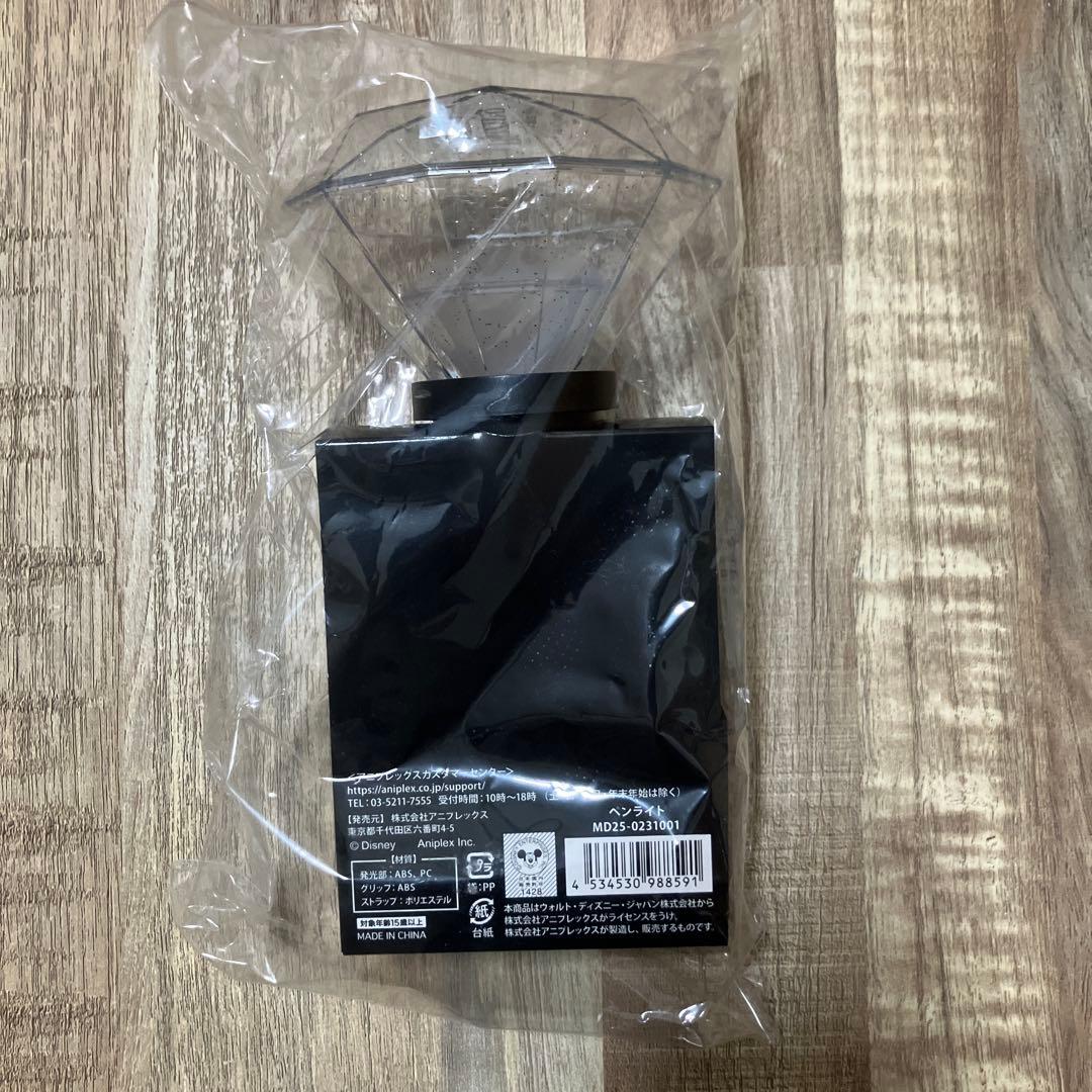 ブレイジングジュエル ペンライト