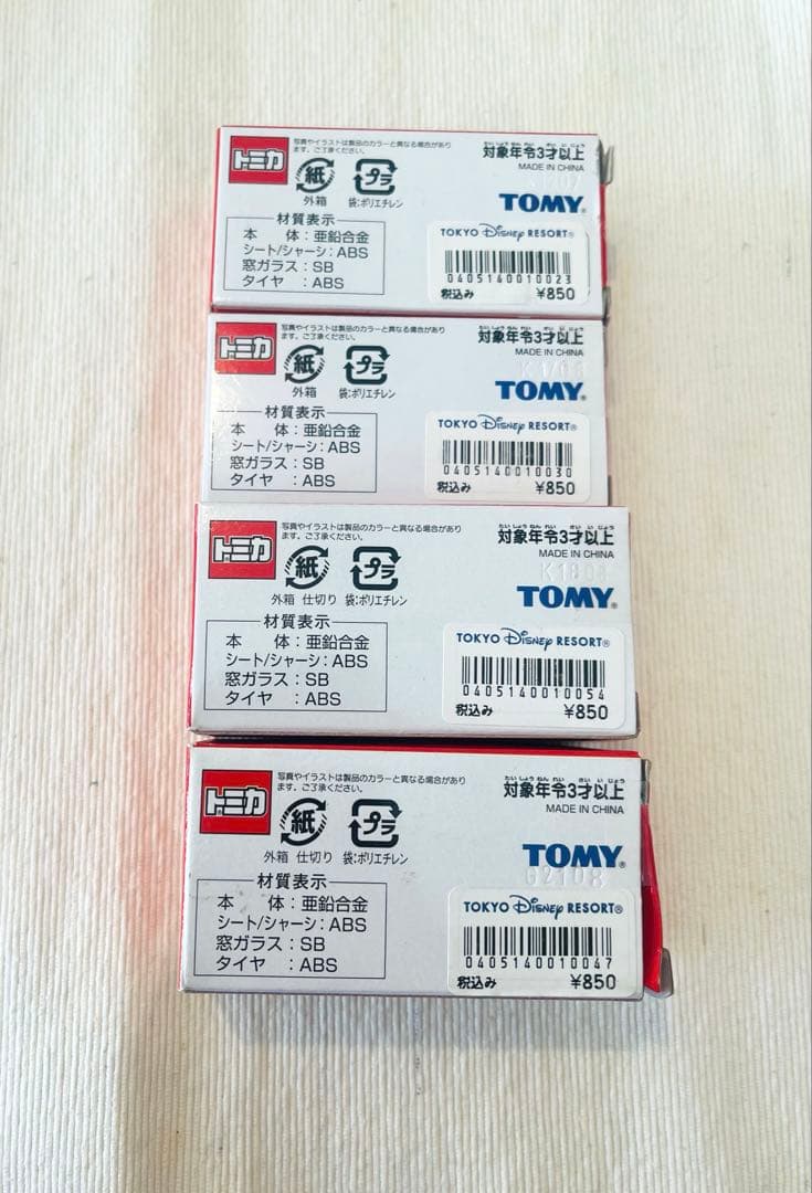 DisneyTOMICAディズニートミカ 4台おまとめセット【2台未開封新品】