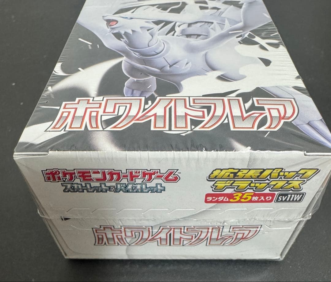 ポケモンカード　ホワイトフレア　デラックス版　シュリンク付きBOX　1