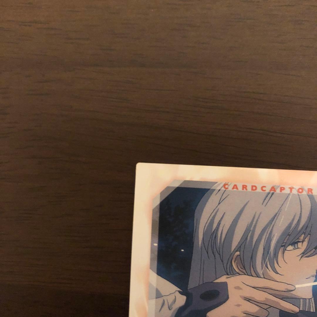 033　カードキャプターさくら　劇場版　封印されたカード　木之本桜　ユエ