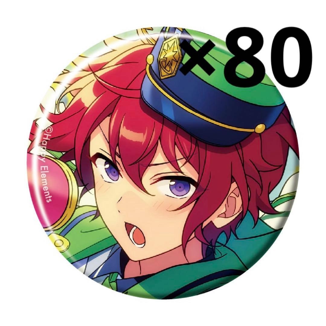 あんスタ 朱桜司 コレクション缶バッジ