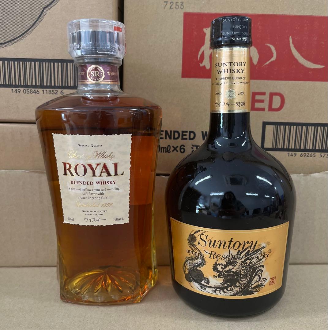 サントリー 660ml とReserve 760ml 43%2本セット