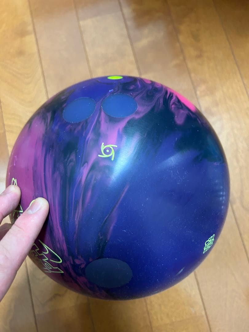 プロトンフィジックス　ボウリング