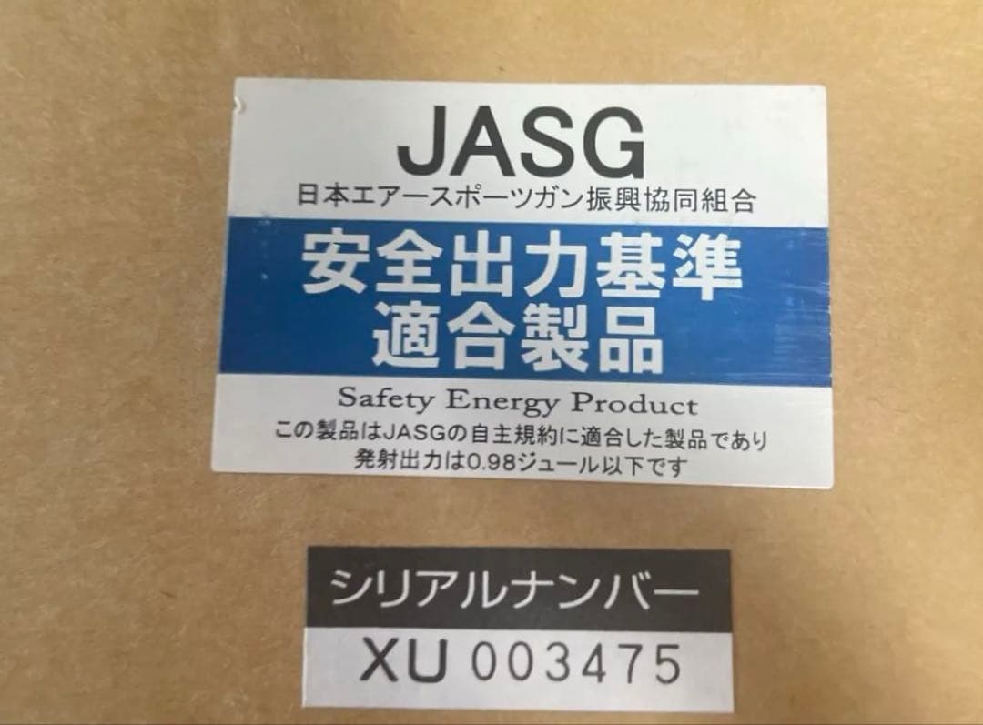 KRISS VECTOR ガスガン