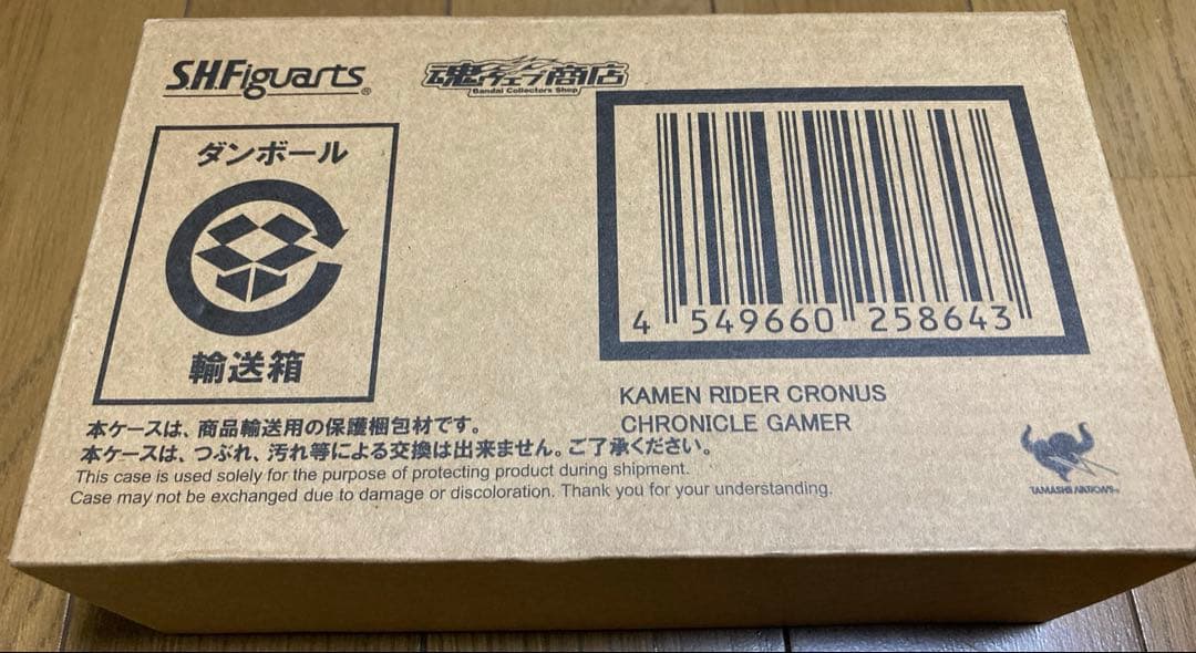 輸送箱未開封 仮面ライダークロノス クロニクルゲーマー フィギュアーツ