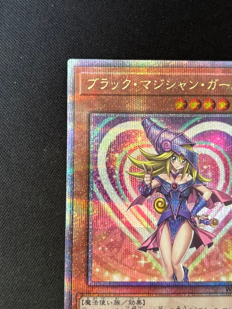 遊戯王　ブラック・マジシャン・ガール　WPP4