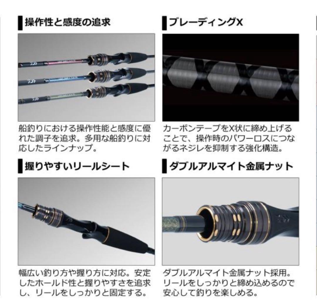 ダイワ　LIGHT GAME XX 73 H-190(ベイト 2ピース)