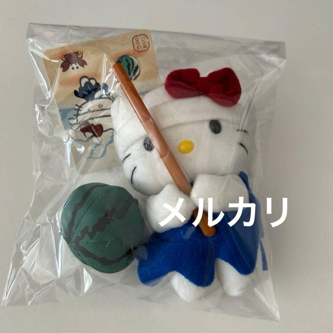 キティ　スイカ割り　マスコット　夏休み