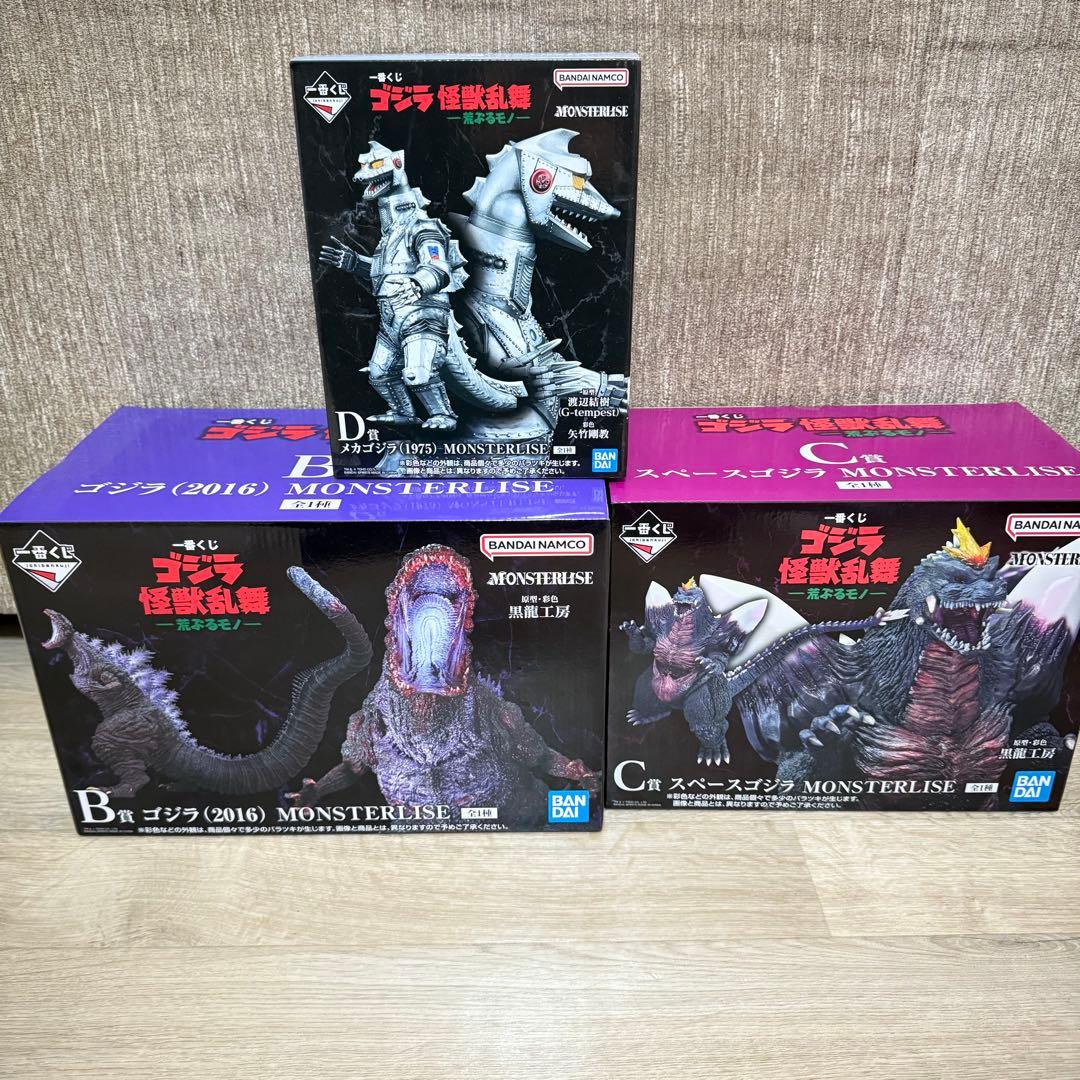 一番くじ　ゴジラ　怪獣乱舞　荒ぶるモノ　まとめ売り