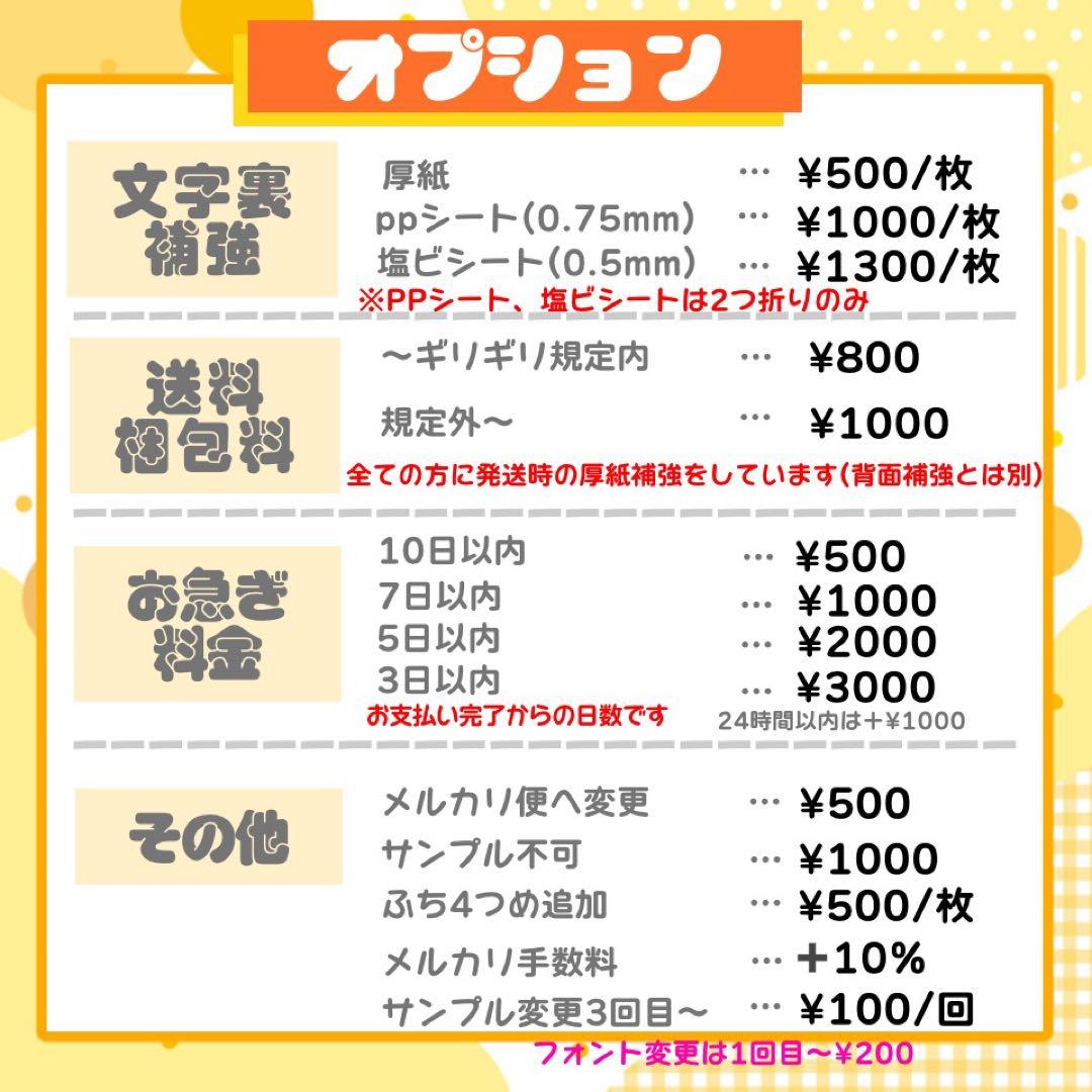 【2/3発】ほ様 うちわ文字 連結 折りたたみ オーダー 団扇屋さん ハングル
