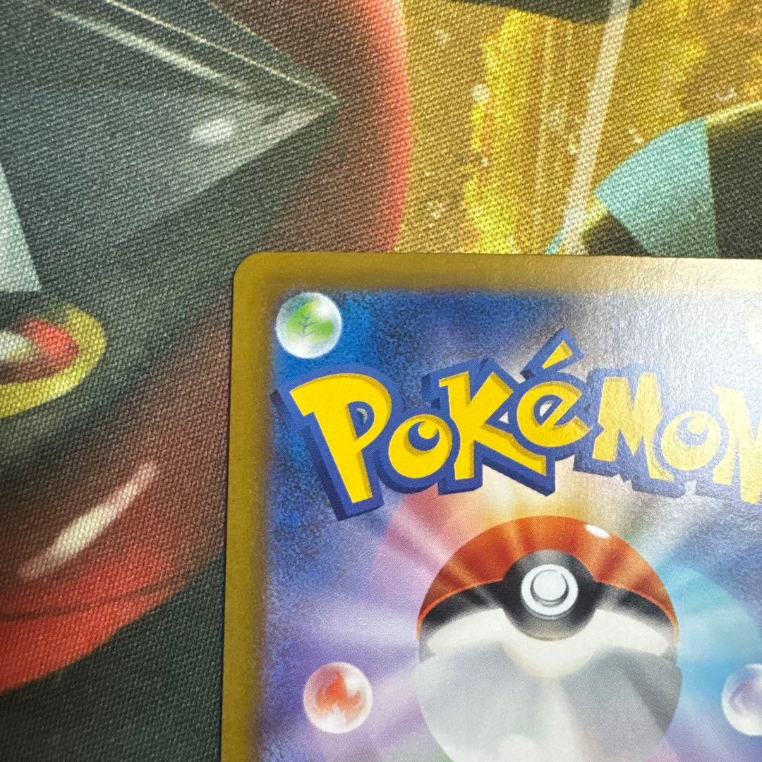 メガリザードンX ex SAR インフェルノX