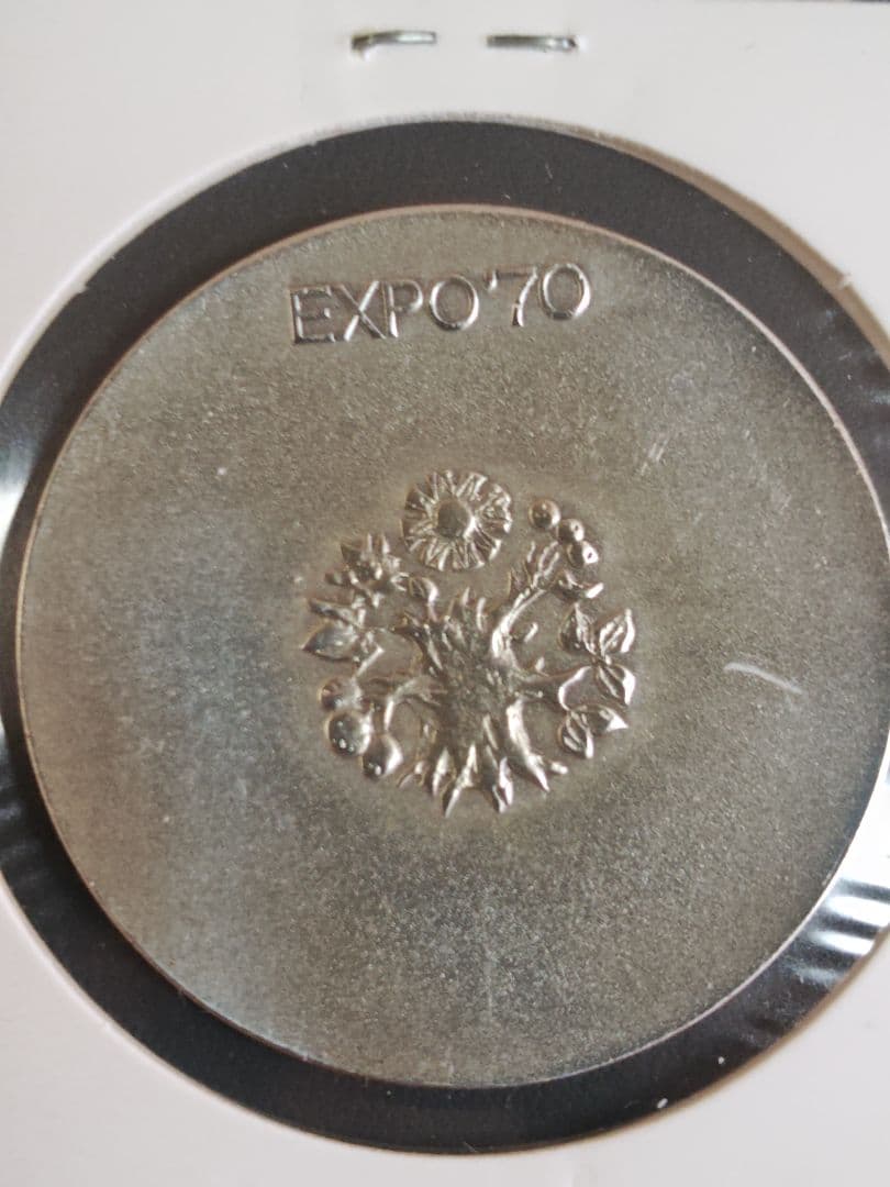 EXPO'70 大阪万博 記念銀メダル