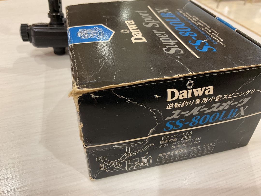 ダイワSS-800LBX 日本製