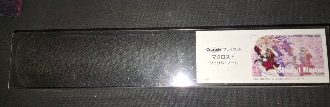 マクロスF シェリル・ノーム　プレイマット　新品