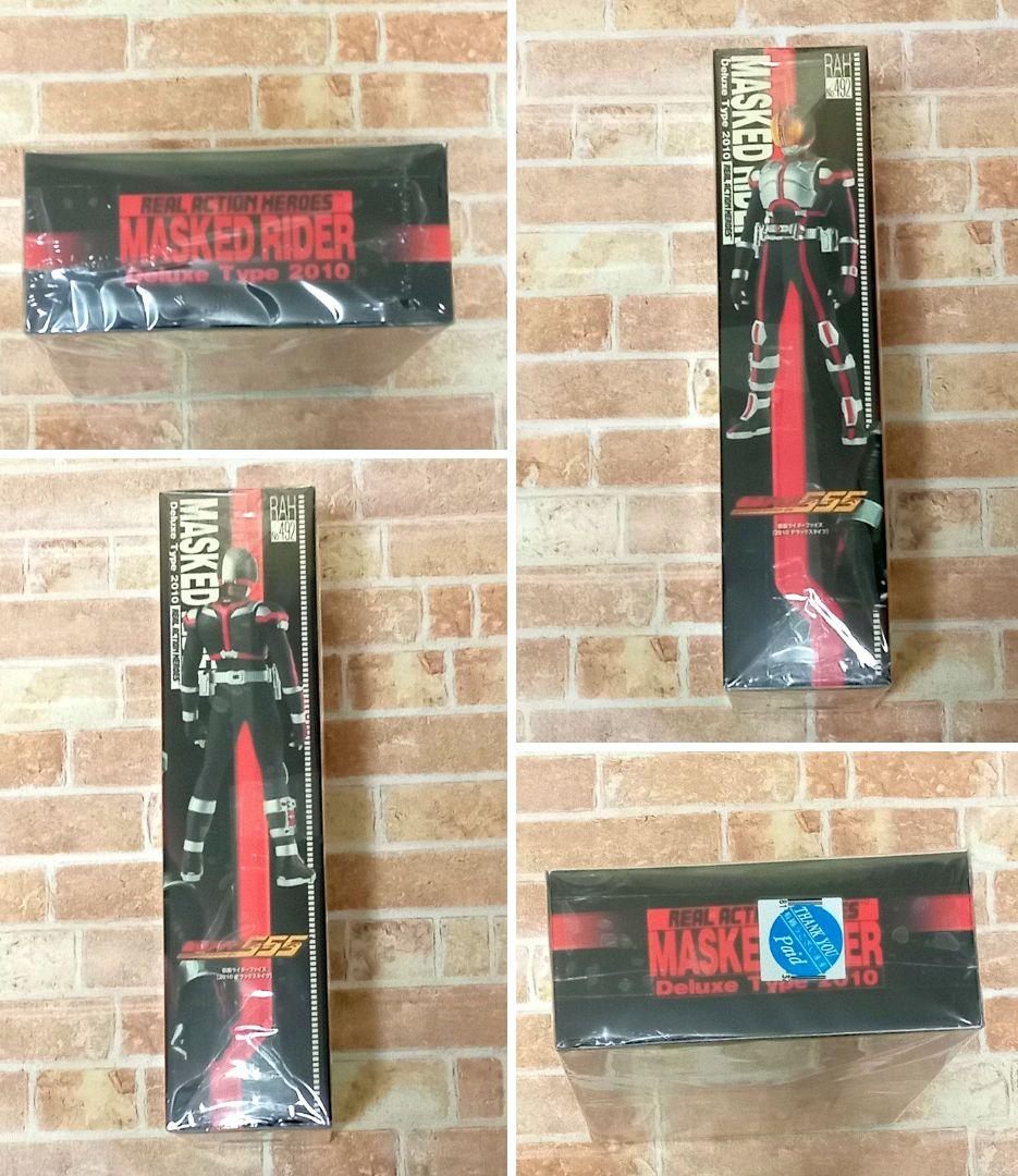 【未開封品！】仮面ライダーファイズ　RAH　No.492