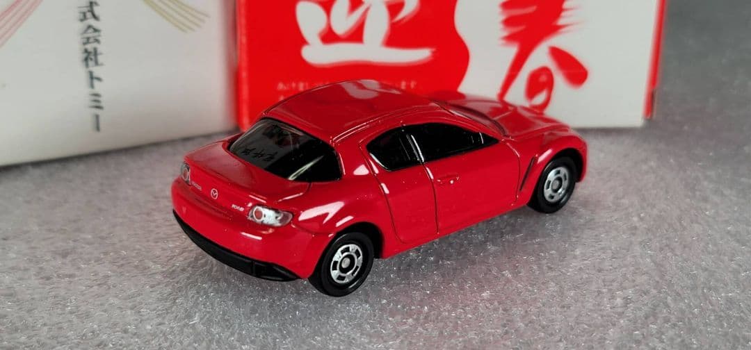 送料無料】未使用！2台！ 希少 迎春 セット クラウン RX8 「 トミカ 」