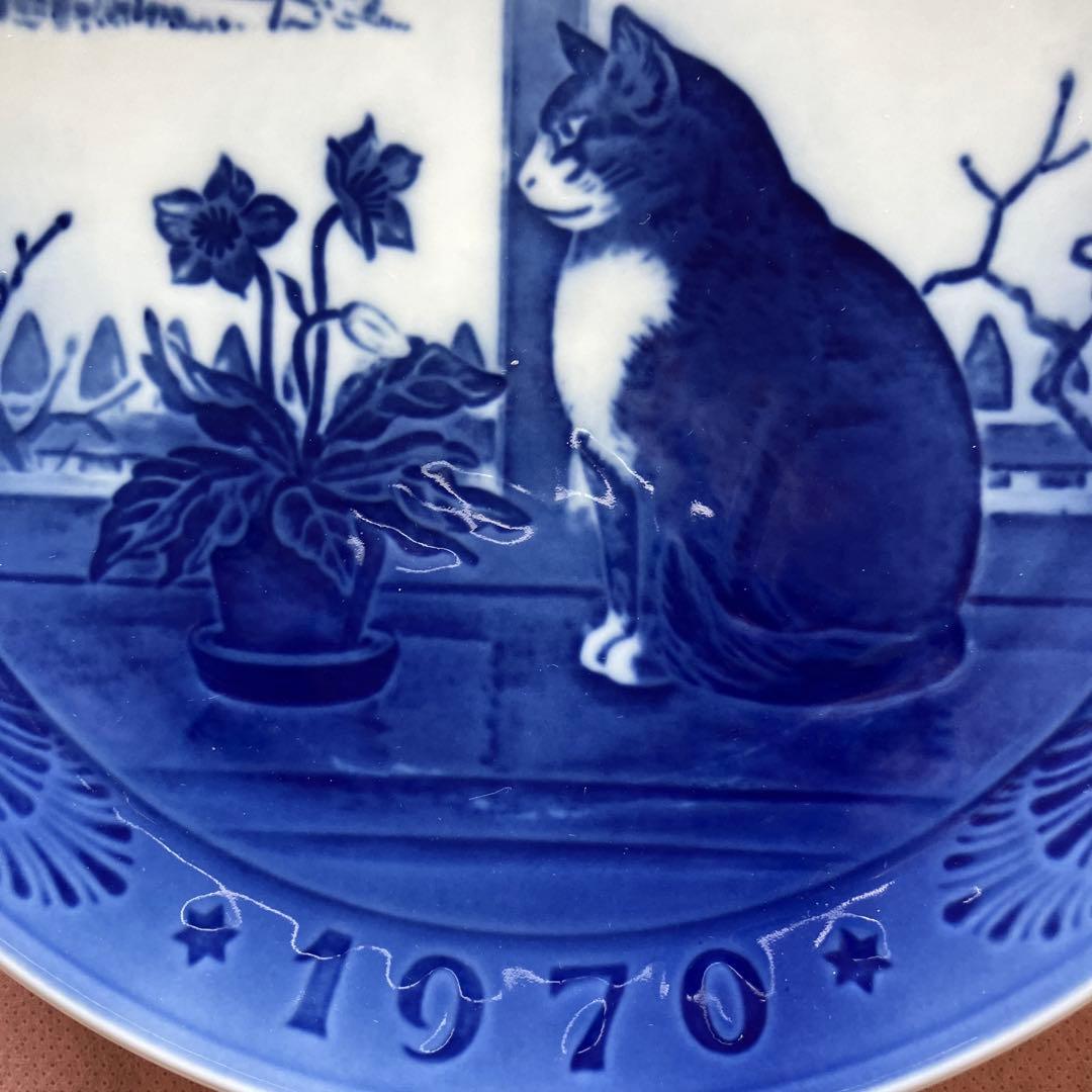 ロイヤルコペンハーゲン 1970年 プレート