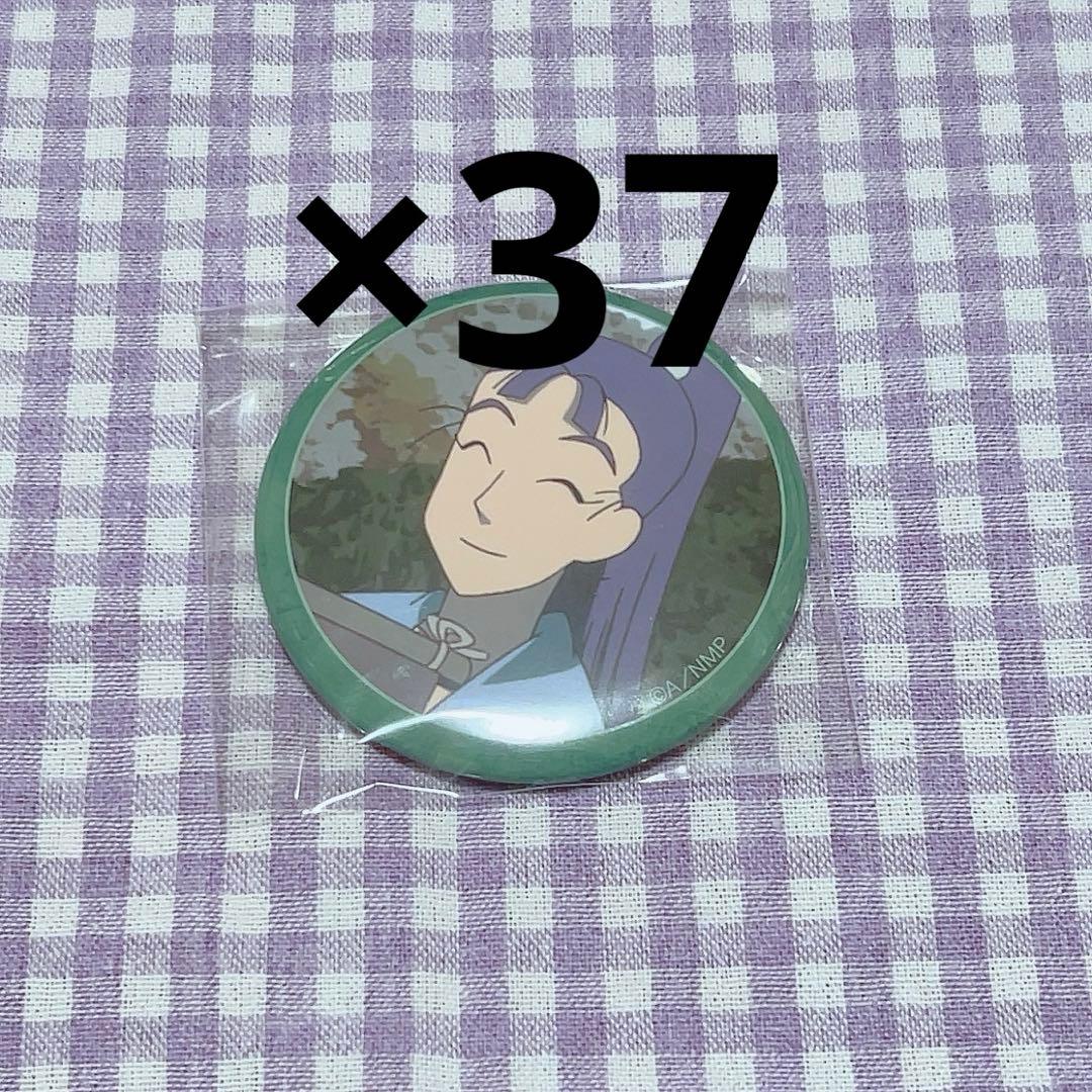 忍たま乱太立花仙蔵　缶バッジ　キャラバッジ　軍師