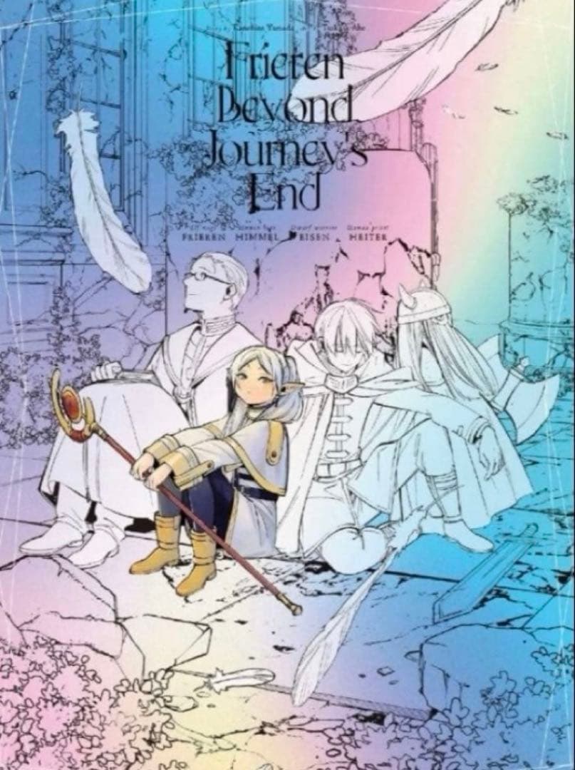 2個 葬送のフリーレン プレミアムポスターコレクション vol.1 ホログラム