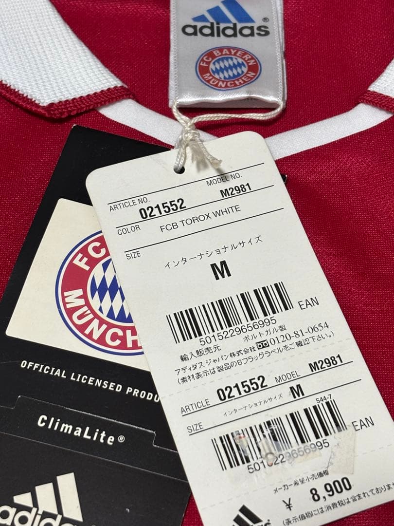 バイエルンミュンヘン　ユニフォーム