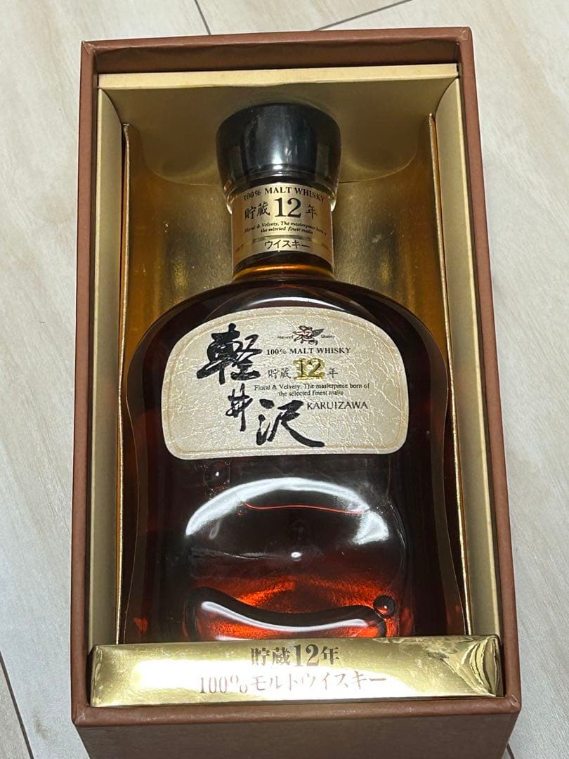 【ハタヤタハ様用】軽井沢 12年 モルトウイスキー