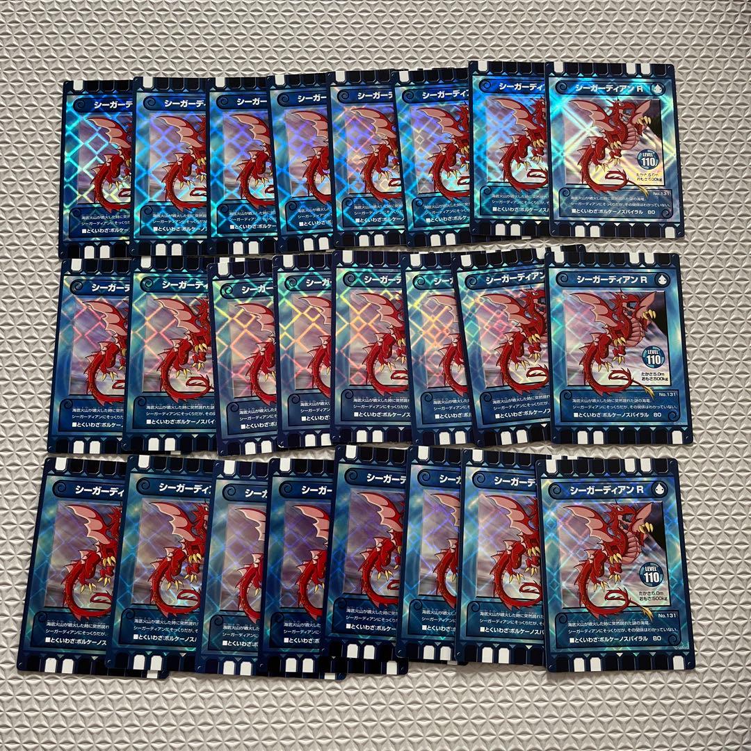 ぐるり森　グリーンランド限定　ぐるりカード　シーガーディアンR ぐるり　計24枚