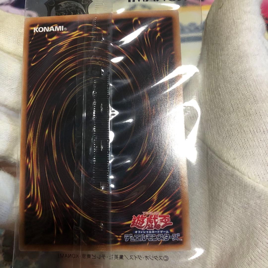 遊戯王カード　決闘者伝説　未開封ブラックマジシャン