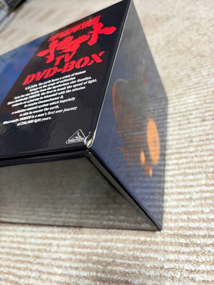 宇宙戦艦ヤマト TV DVD-BOX DVDは付属しておりません。