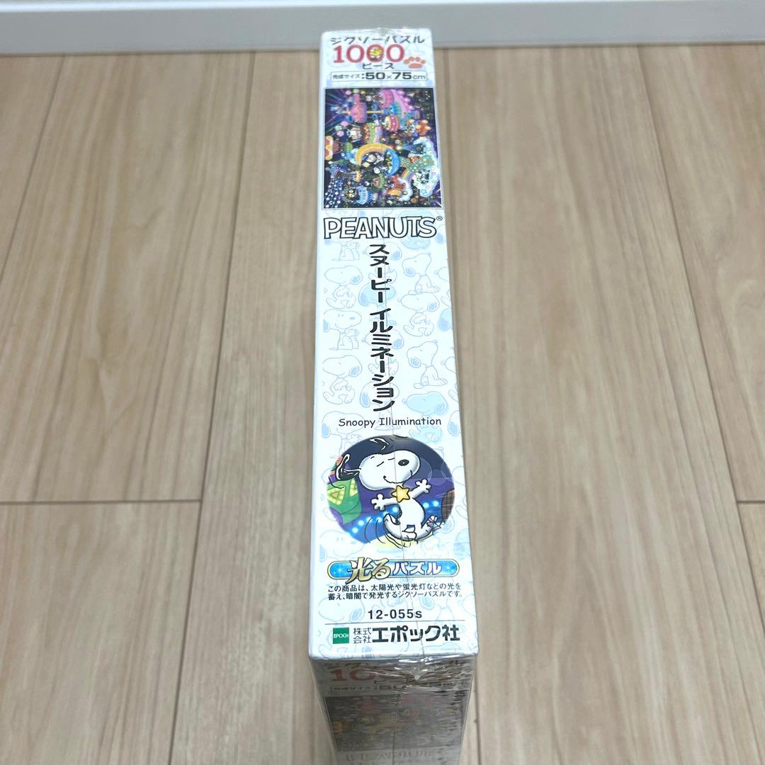 【廃盤品】PEANUTS スヌーピー イルミネーション ジグソーパズル