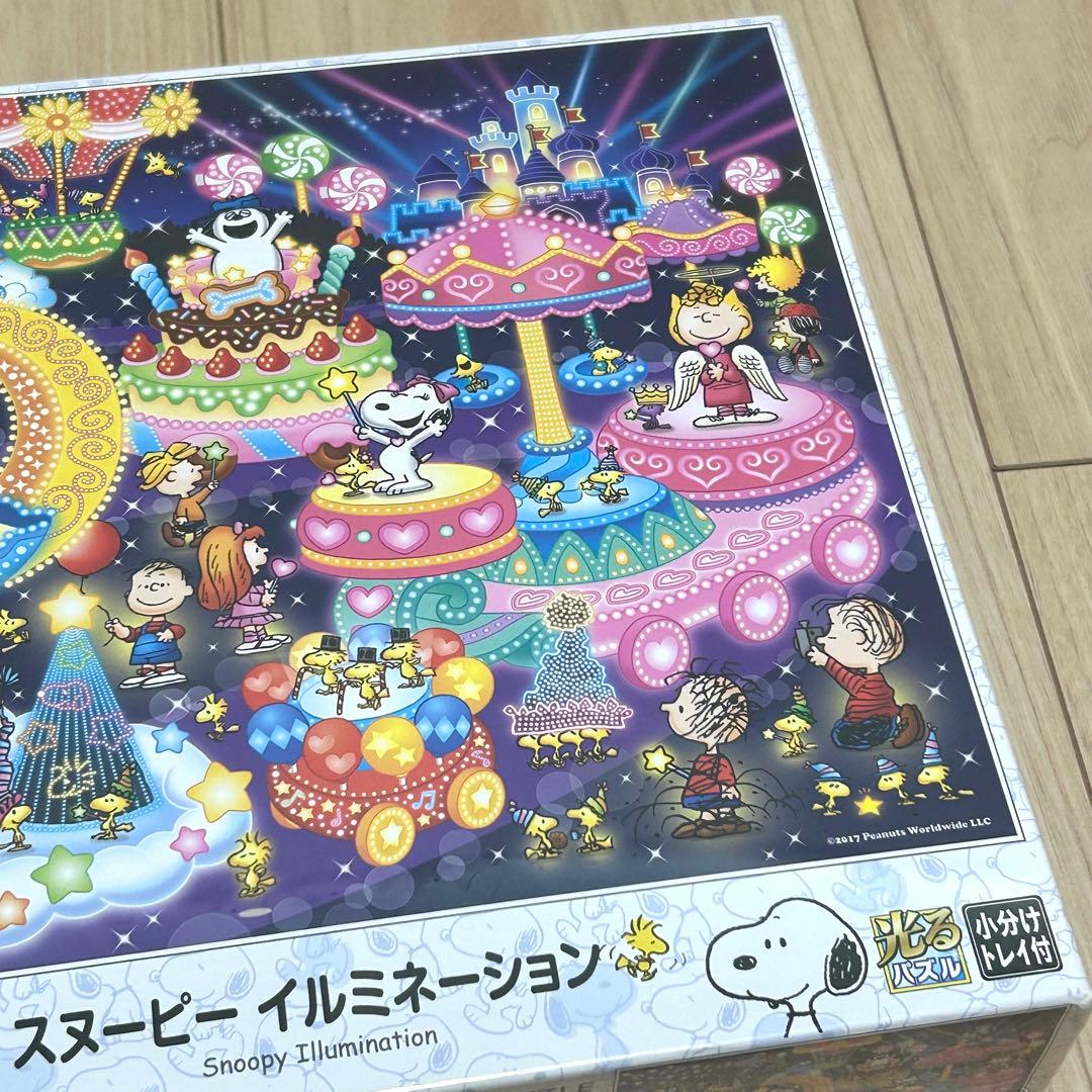 【廃盤品】PEANUTS スヌーピー イルミネーション ジグソーパズル
