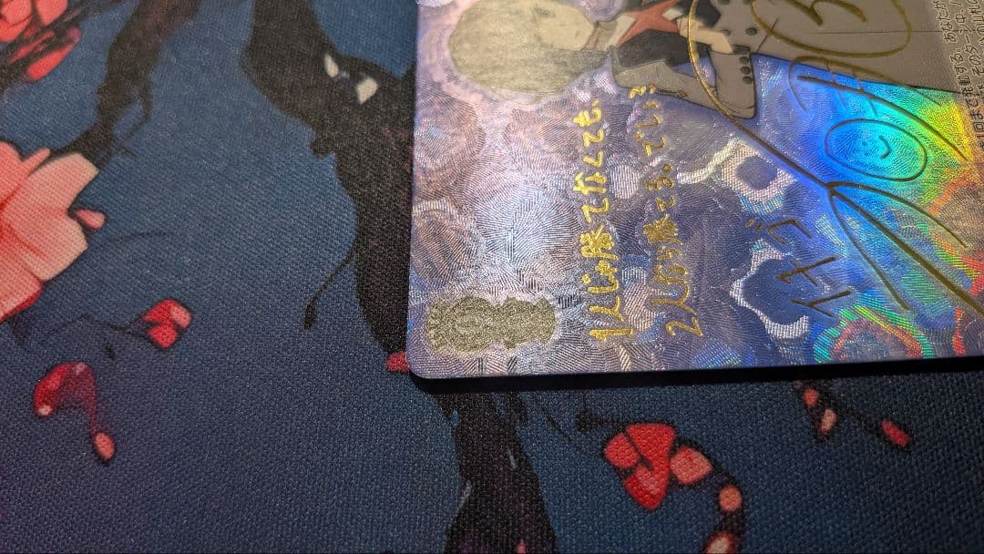 気持ちの動くイチゴ サインsp