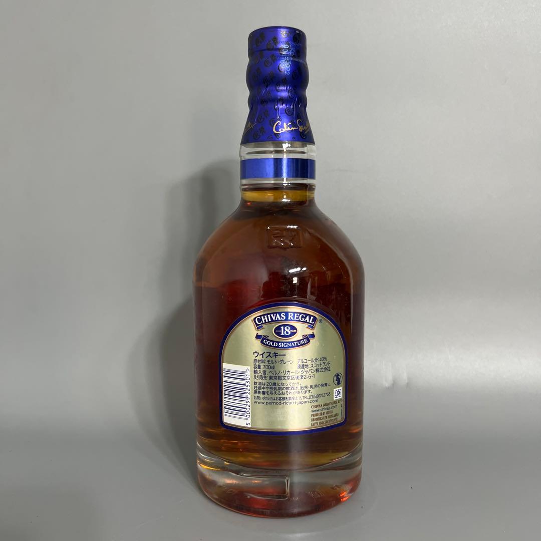 未開栓　CHIVAS REGAL　18年　ウイスキー　700ml　40%　箱付き