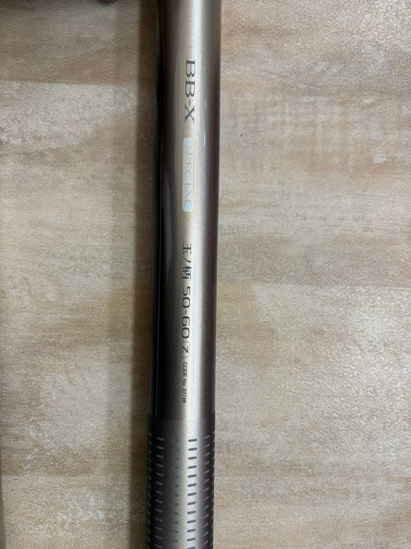 シマノ　玉の柄　BB-X special 50-60Z ズーム