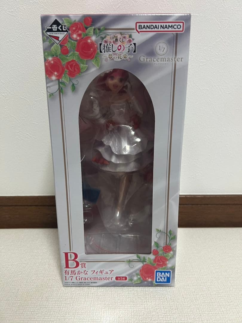 推しの子 一番くじ 【有馬かな】B賞 E賞 下位賞セット