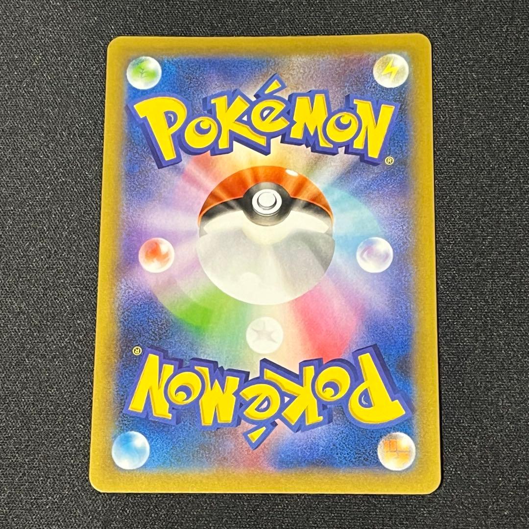 お誕生日ピカチュウ おたんじょうびピカチュウ　25th 007/025 プロモ