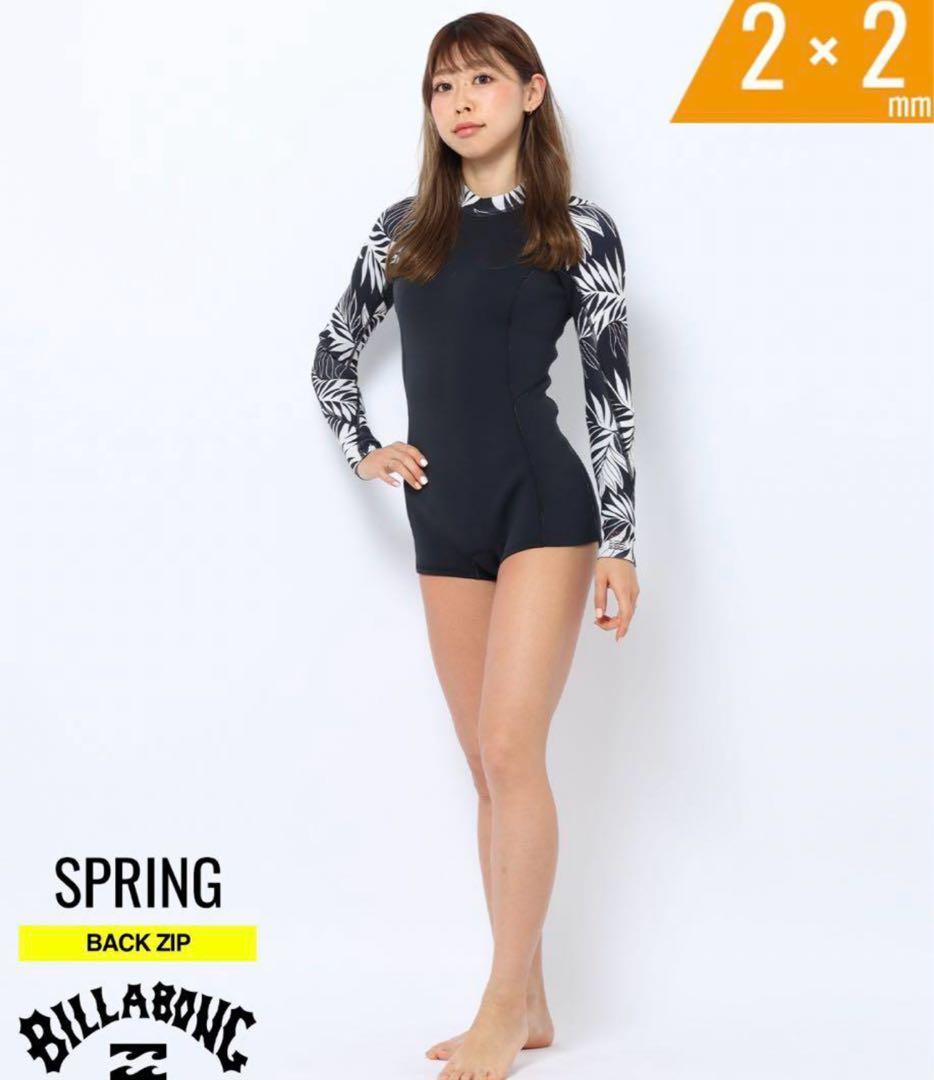 ビラボン ロングスプリング レディース