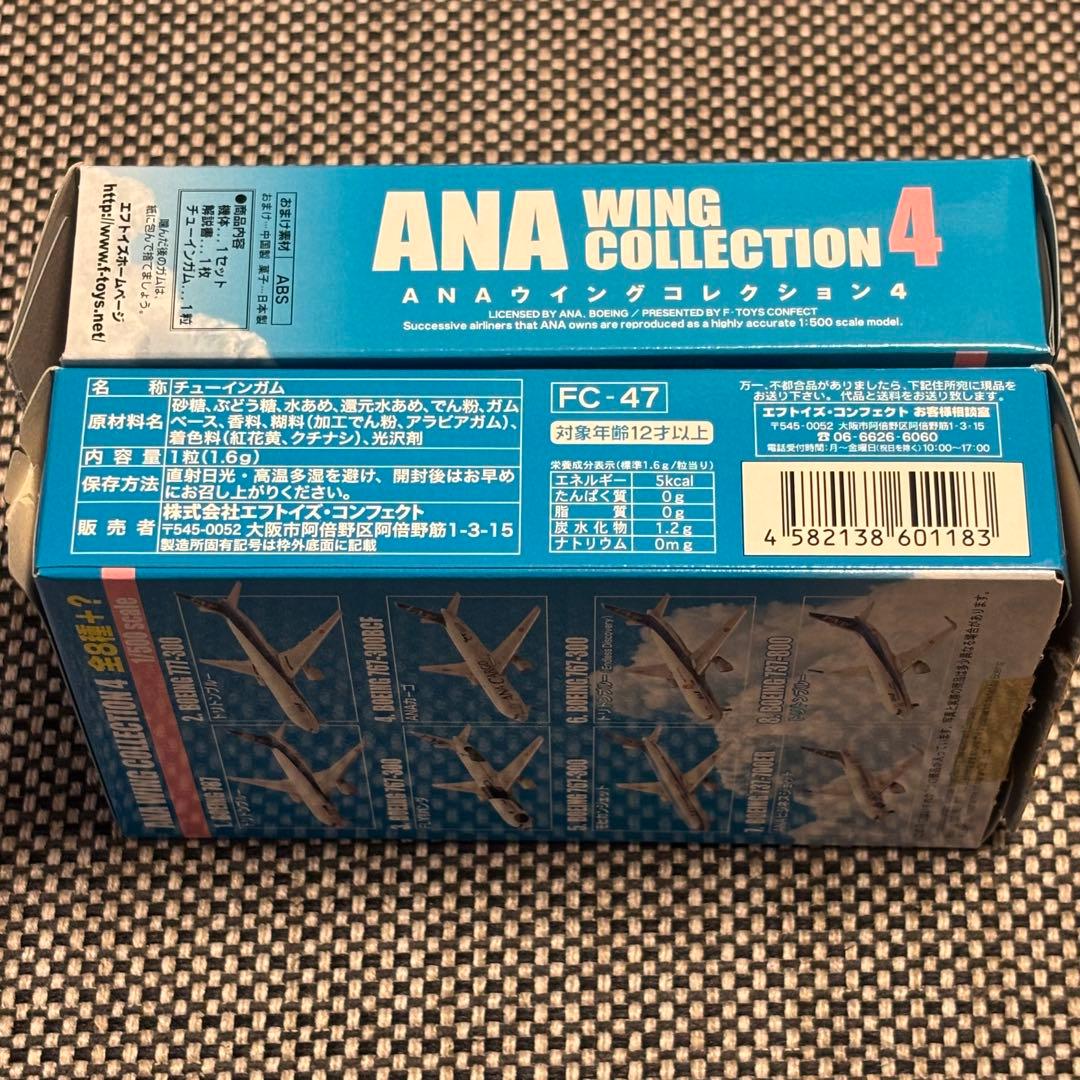 F-toys ANAウイングコレクション4全8機+シークレット1機BOX売り