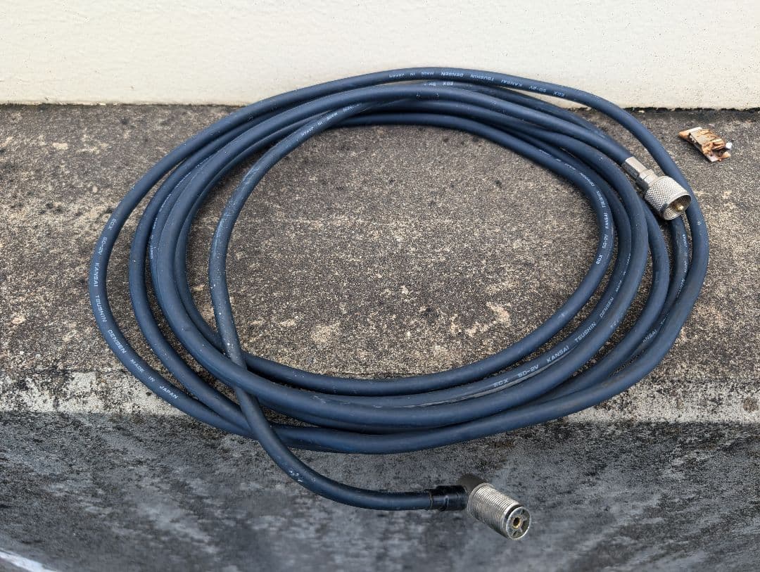 アマチュア無線　同軸ケーブルセット