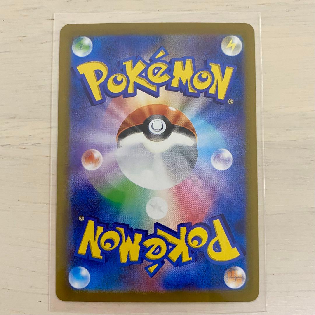 メガリザードンX ex SAR ポケモンカード インフェルノX 110/080