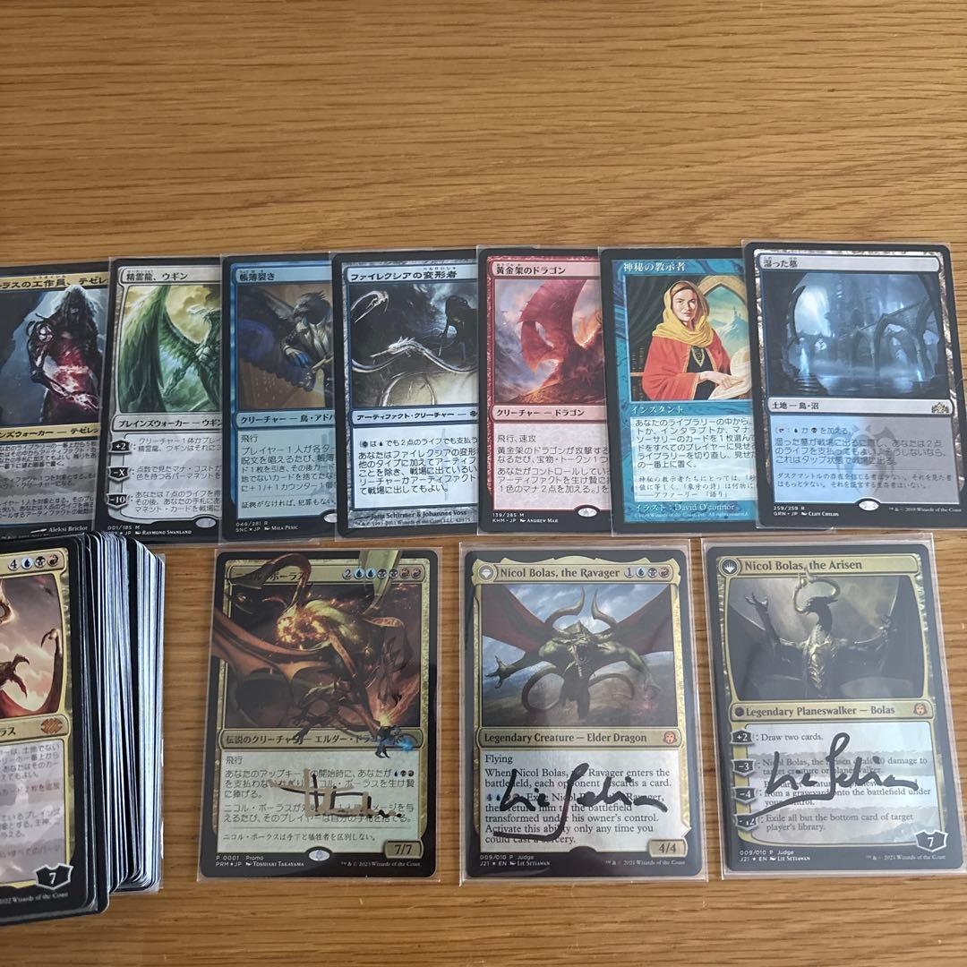 メ*メ様 破滅の龍、ニコル・ボーラス foil アーティストプルーフ　統率者デッ