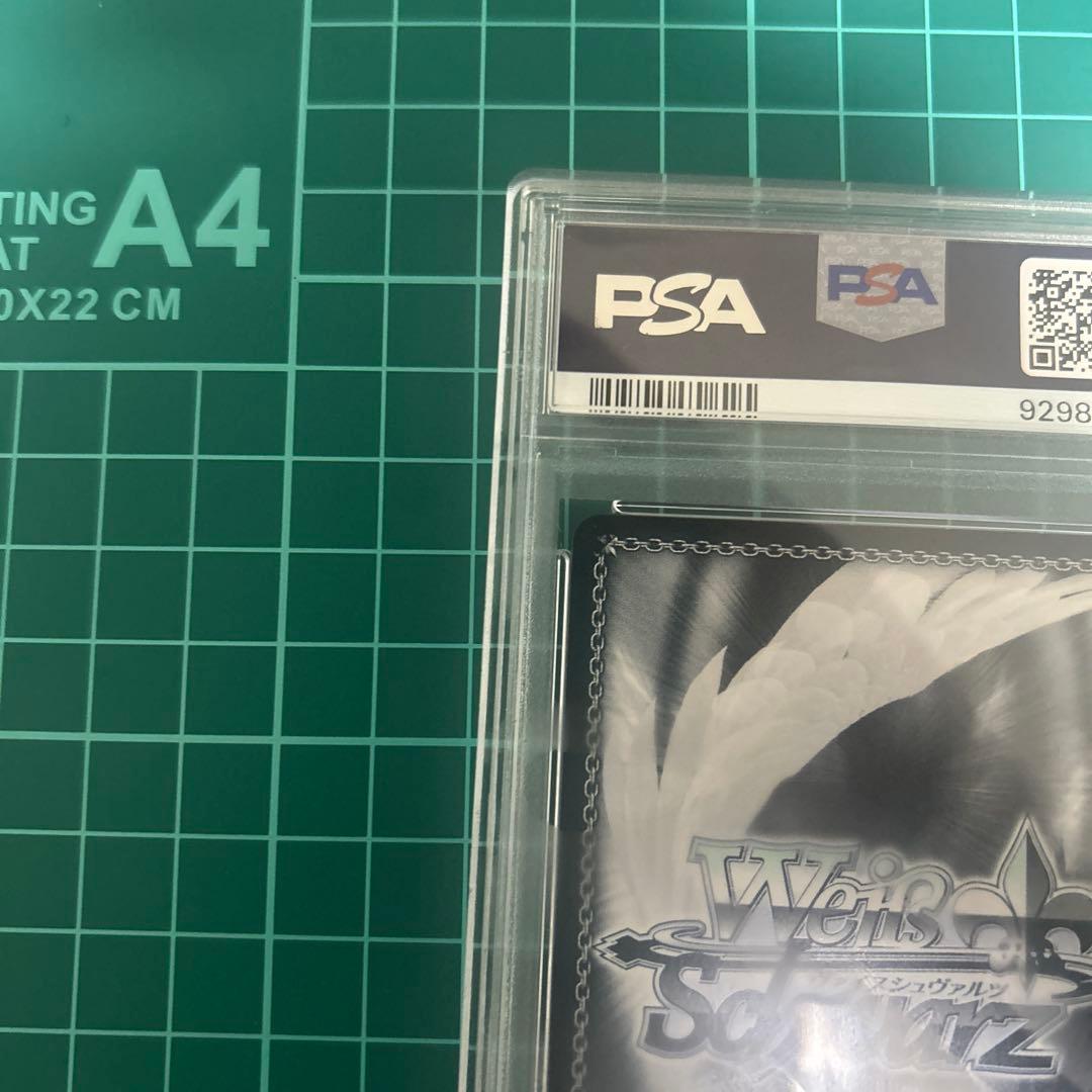 ヴァイスシュヴァルツ　シャニマス　Merry　樋口円香　SSP PSA10