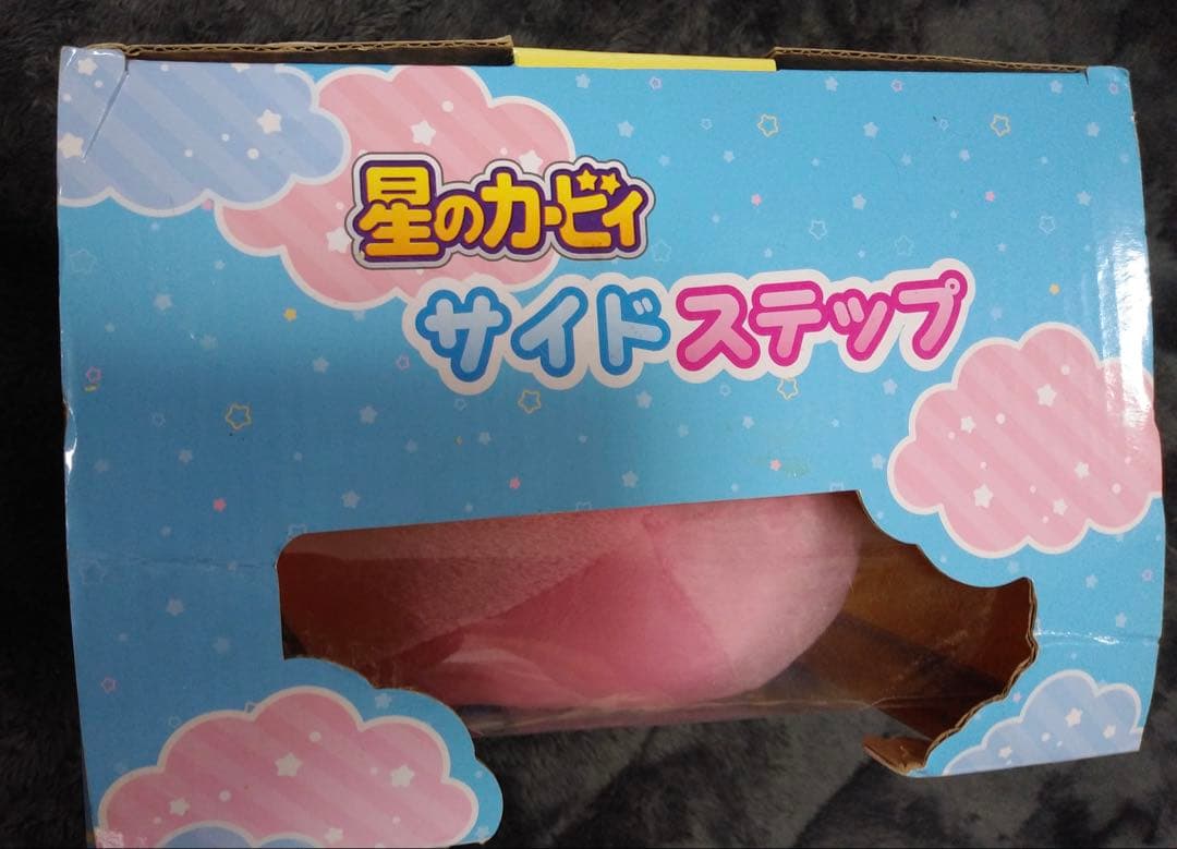 カービィ サイドステップ レア 動作確認済み