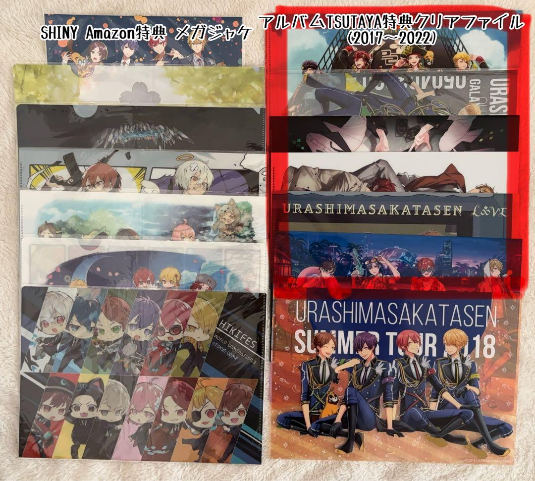 浦島坂田船 センラ グッズ