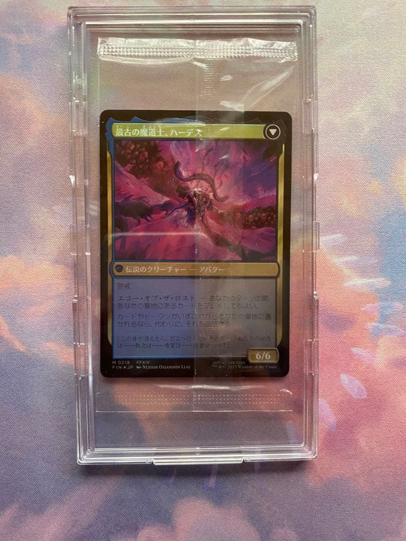 オリジナル、アシエン・エメトセルク　プレリfoil