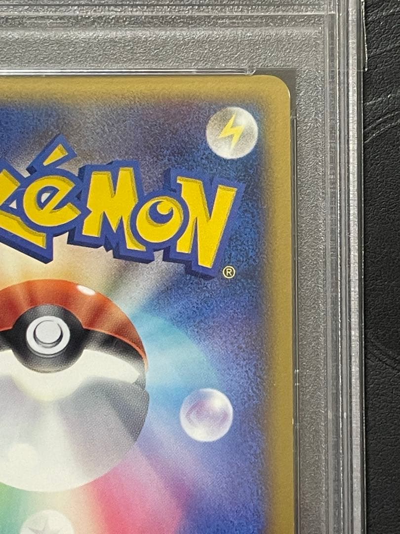 PSA7/9 ポケモンカード スイクン&エンテイ LEGEND アンリミ